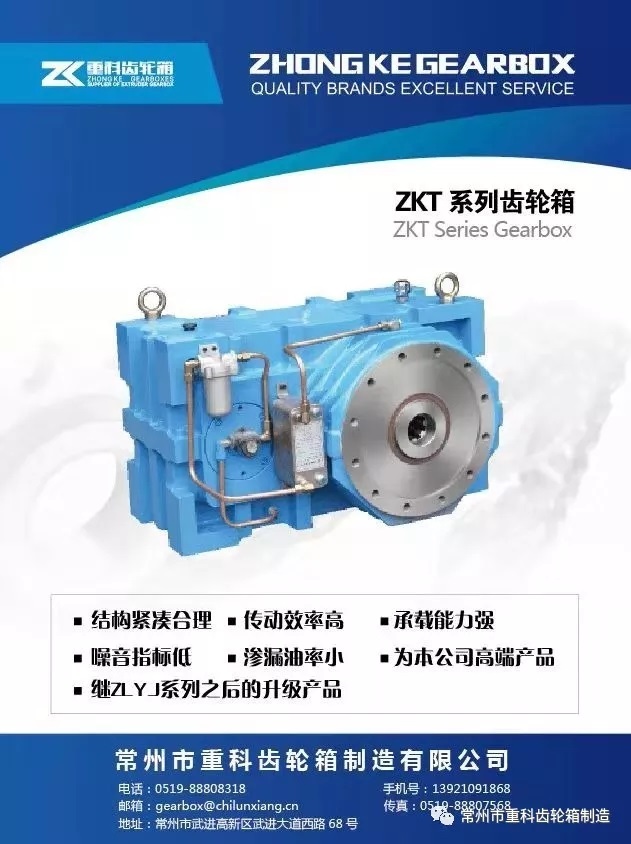 环动科技即将上市：国产机器人减速器市场的崛起与机遇